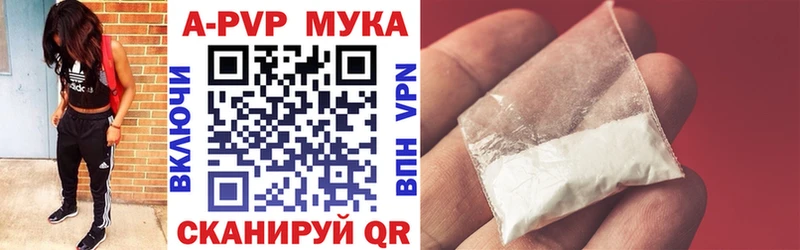 Где купить наркотики Урай Псилоцибиновые грибы  A-PVP  Меф  ГАШИШ 