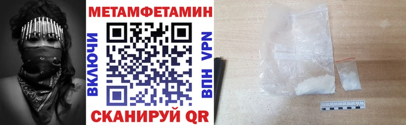 как найти Урай Amphetamine 97%