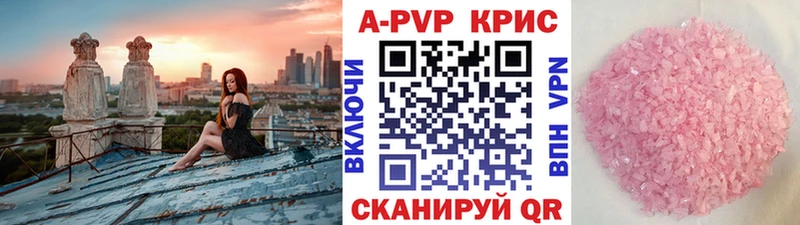 А ПВП Соль  дарнет шоп  Урай 