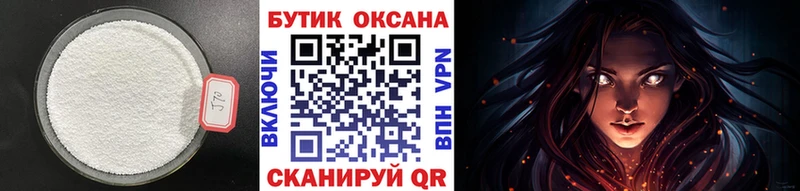 БУТИРАТ оксибутират  mega онион  Урай  где купить наркотик 