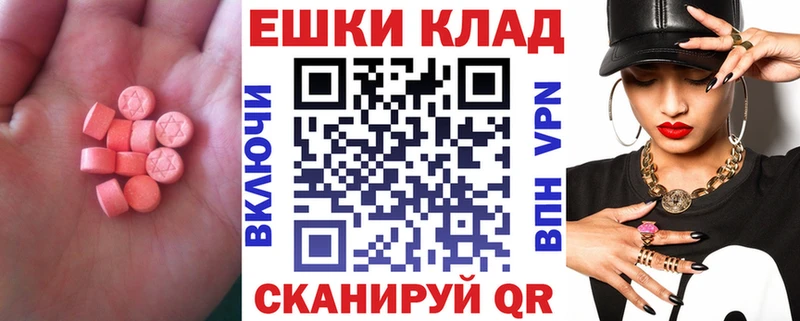 сайты даркнета состав  как найти закладки  Урай  Экстази VHQ 
