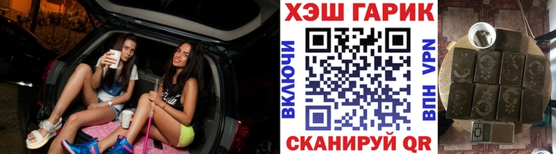 Гашиш гарик  Урай 