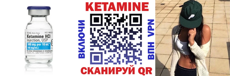 Кетамин ketamine  продажа наркотиков  Урай 