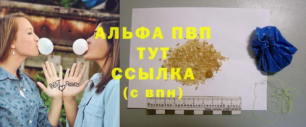 амфетамин Арсеньев