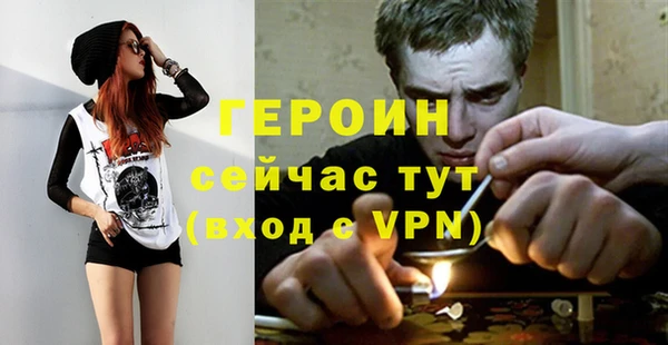 амфетамин Арсеньев