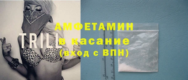 метамфетамин Армянск