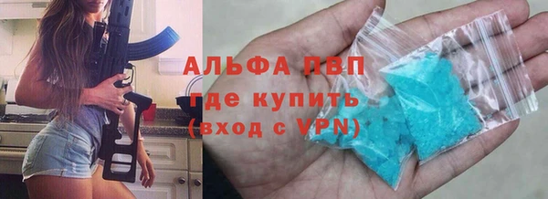 трава Балабаново