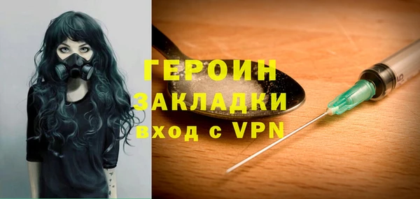 PSILOCYBIN Баксан