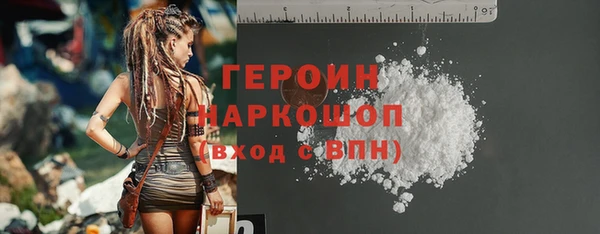 трава Балабаново