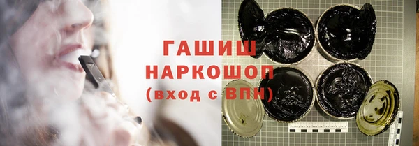 мескалин Балахна