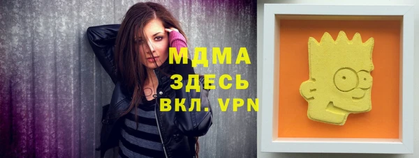 амфетамин Арсеньев