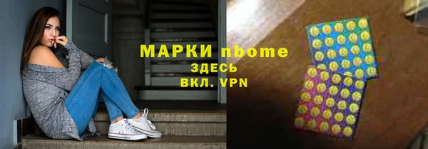 PSILOCYBIN Баксан