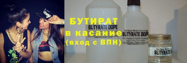 гашик Аркадак