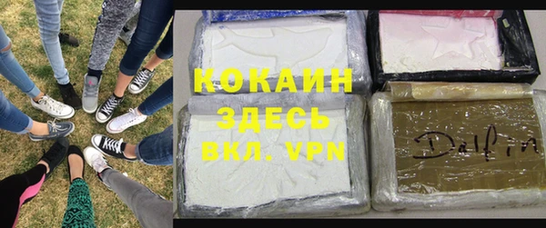 амфетамин Арсеньев
