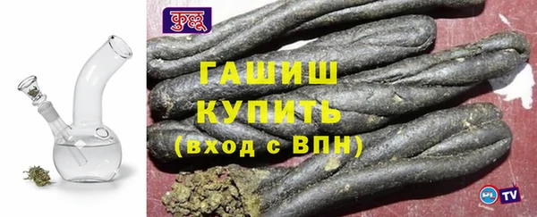 амфетамин Арсеньев