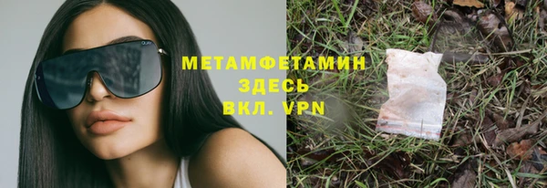 PSILOCYBIN Баксан