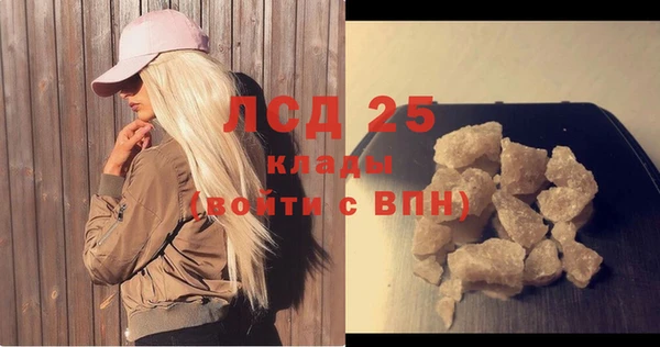 метамфетамин Армянск