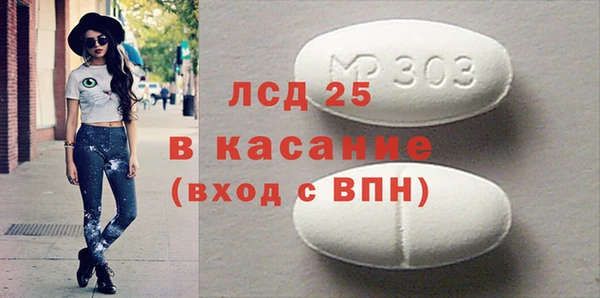 метамфетамин Армянск