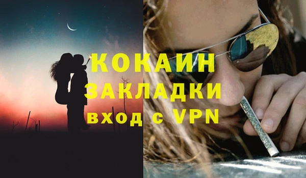 метамфетамин Армянск