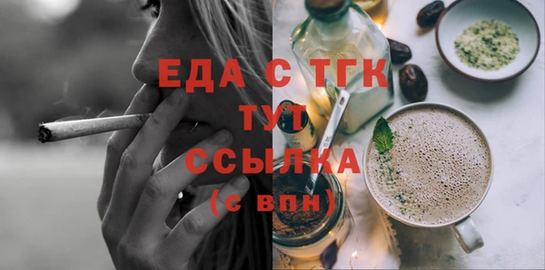 амфетамин Арсеньев