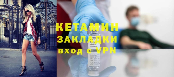 мескалин Балахна