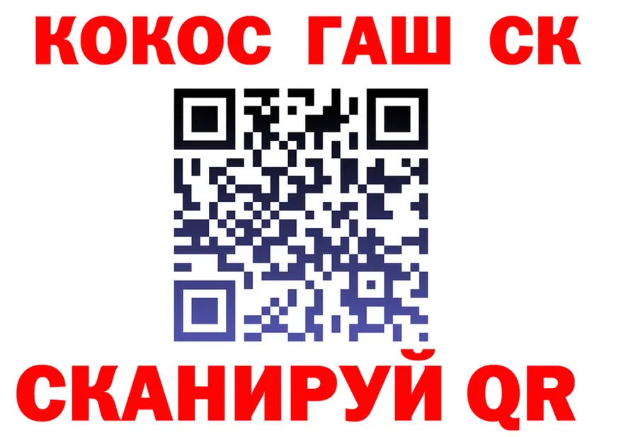 КОКАИН FishScale ONION площадка гидра Урай