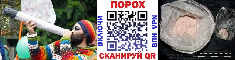 МЕТАМФЕТАМИН кристалл mega зеркало Урай