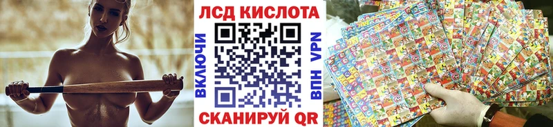 Марки 25I-NBOMe 1500мкг  Урай 