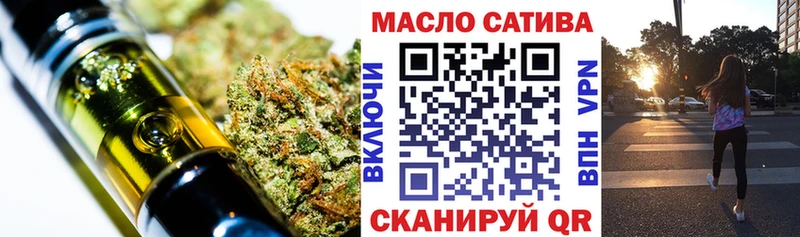 где купить наркоту Урай Дистиллят ТГК вейп
