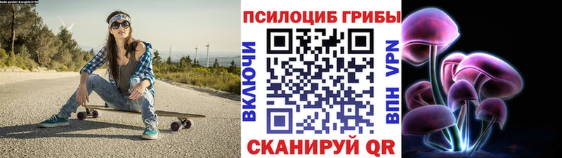 мега ссылка  купить закладку  Урай  Галлюциногенные грибы мицелий 