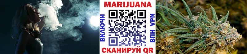 МАРИХУАНА тримм Урай